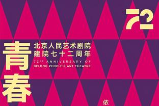 攻防兼备！托平8中7&三分5中4砍下22分 送出4盖帽